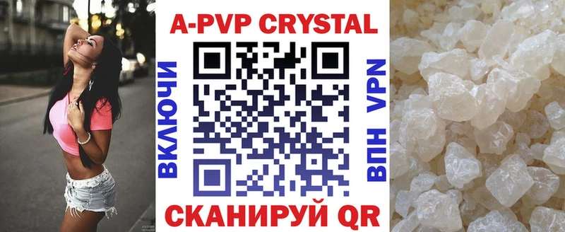 Купить Alpha PVP АМФЕТАМИН ГАШИШ Cocaine Метамфетамин Мефедрон Мыски