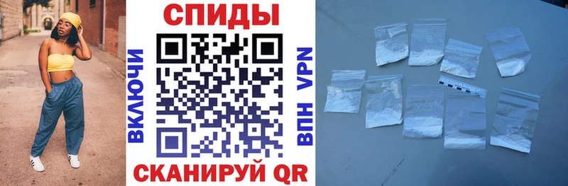 Купить  Мыски  Амфетамин Premium 