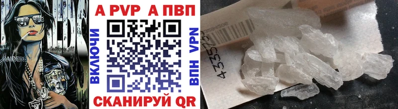 APVP СК КРИС  Купить где  Мыски 