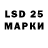 Марки NBOMe 1500мкг Steve Manns