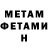 Метадон мёд Miha Trinitka