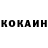 КЕТАМИН ketamine Kanailz CH