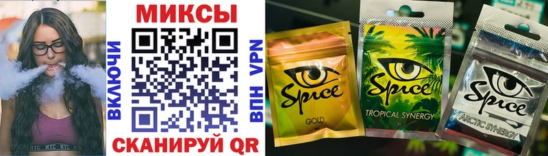 Бутират 99%  Купить где  Мыски 