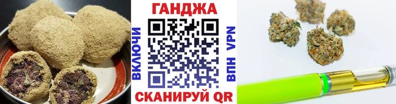 Купить где Мыски Еда ТГК марихуана