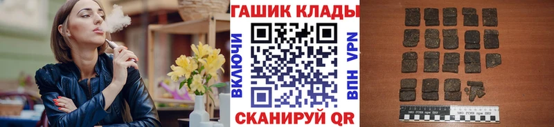 ГАШИШ Premium  Купить закладки  Мыски 