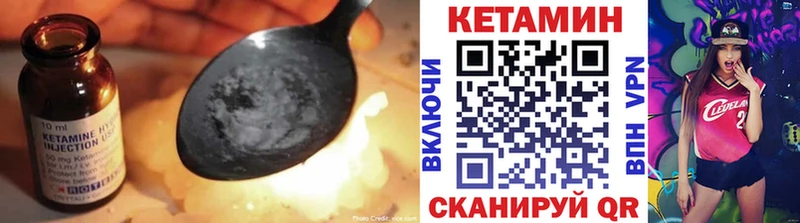 Кетамин ketamine Мыски
