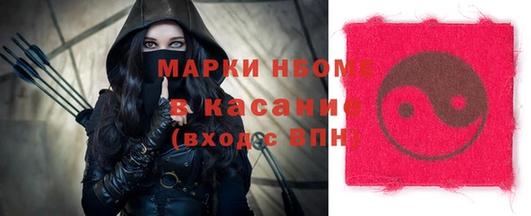 мефедрон Белоозёрский