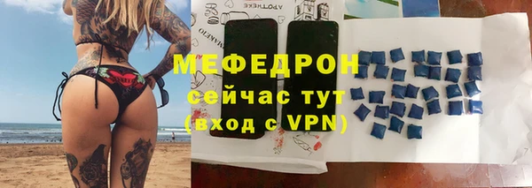 гидра Баксан