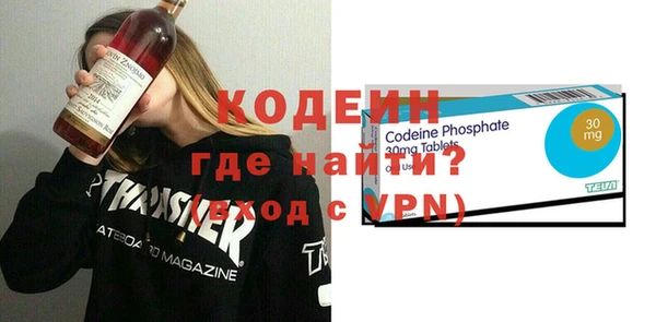 мефедрон Белоозёрский