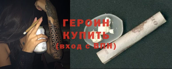 гидра Баксан
