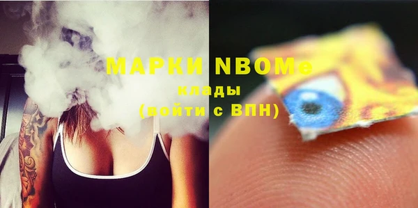 мефедрон Белоозёрский