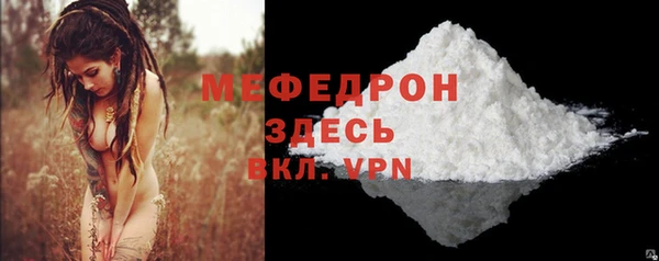 наркотики Белокуриха