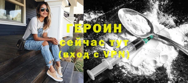 синтетический гашиш Балабаново