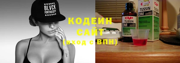 наркотики Белокуриха