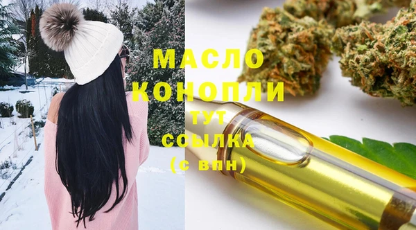 гидра Баксан