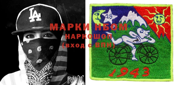 спайс Балахна