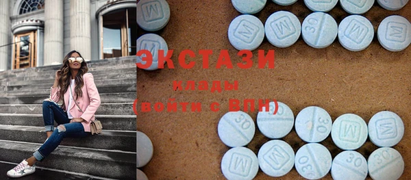 спайс Балахна