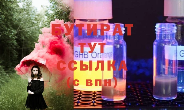 гидра Баксан