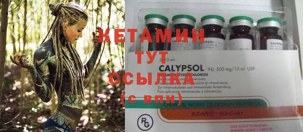 наркотики Белокуриха