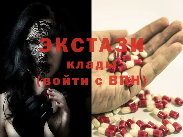 синтетический гашиш Балабаново