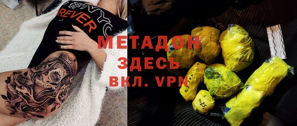 гидра Баксан