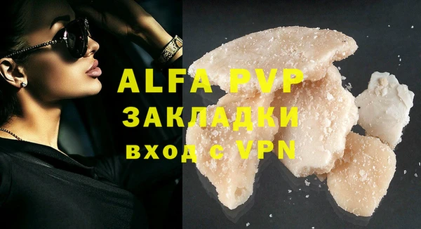 наркотики Белокуриха