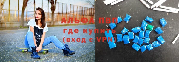синтетический гашиш Балабаново