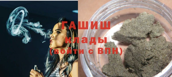 мефедрон Белоозёрский