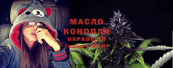 спайс Балахна