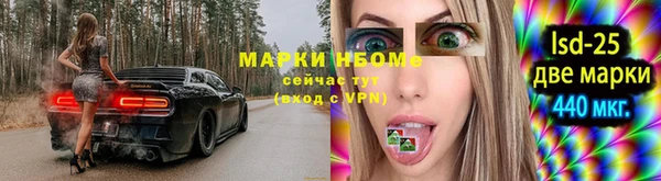 наркотики Белокуриха