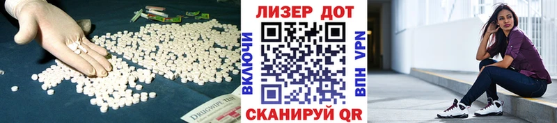 ЛСД экстази ecstasy  Купить  Мыски 