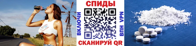 Купить закладки  Мыски  Метамфетамин винт 